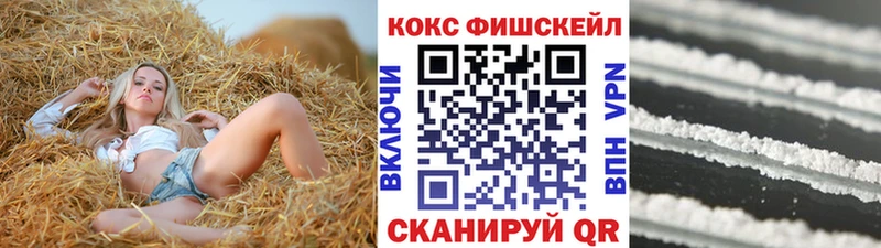 Продажа наркотиков Валдай A PVP Мефедрон Гашиш МЕТАМФЕТАМИН Cocaine Марихуана