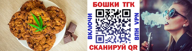 Cannafood конопля Валдай