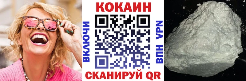 даркнет сайт Валдай COCAIN VHQ