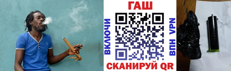 ГАШИШ гарик  Валдай 