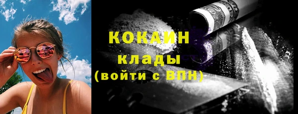 дистиллят марихуана Богородск
