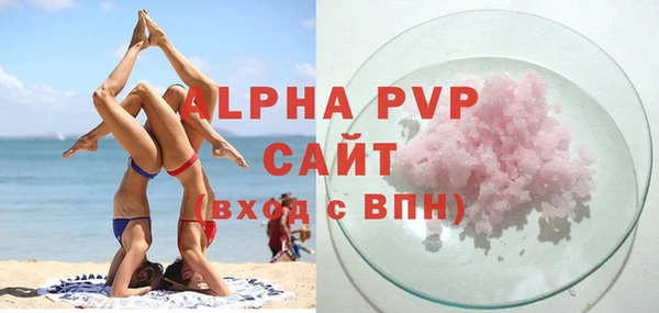 а пвп мука Богданович