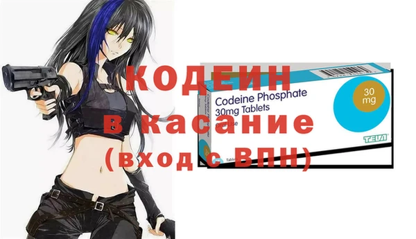 кокаин колумбия Беломорск