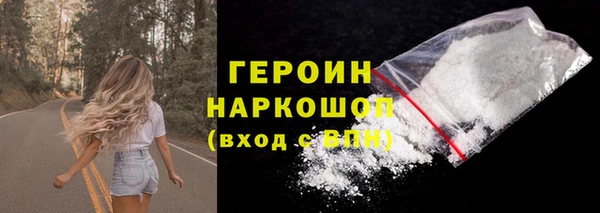 дистиллят марихуана Богородск