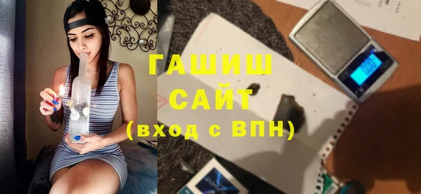 гашик Белокуриха