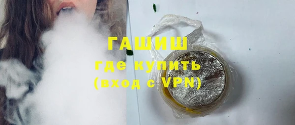 гашик Белокуриха