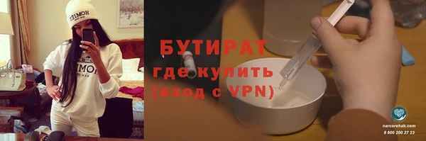 гашик Белокуриха
