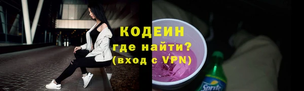 кокаин колумбия Беломорск