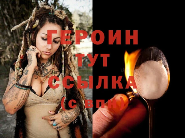дистиллят марихуана Богородск