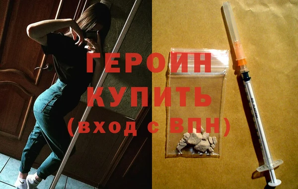 спайс Богородицк
