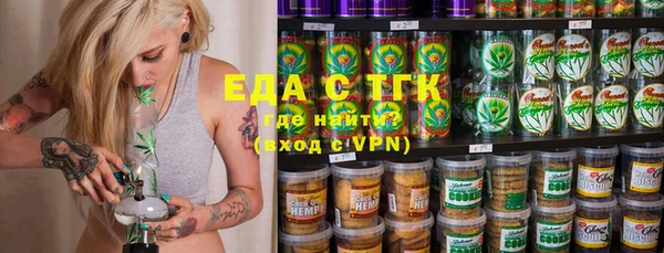 гашик Белокуриха