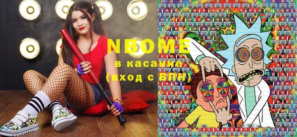 спайс Богородицк