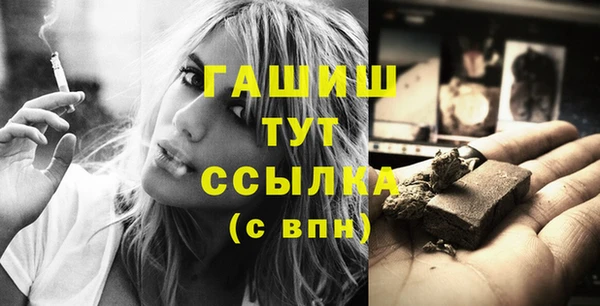 мескалин Семилуки