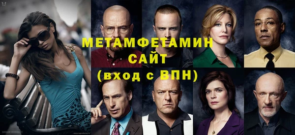 спайс Богородицк