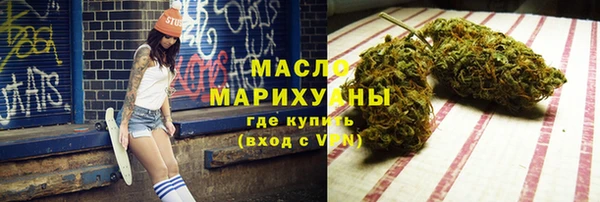 спайс Богородицк