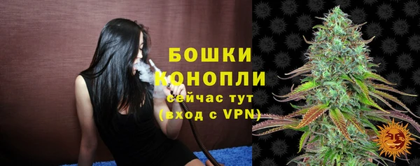 дистиллят марихуана Богородск
