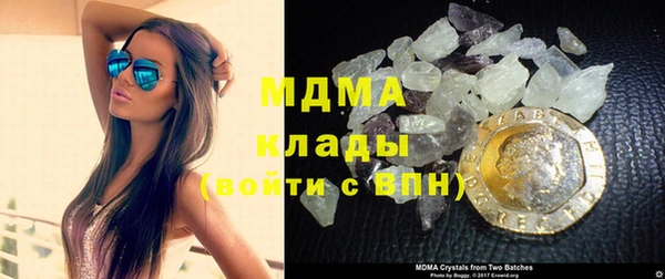 гашик Белокуриха