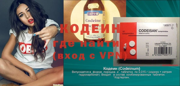кокаин колумбия Беломорск