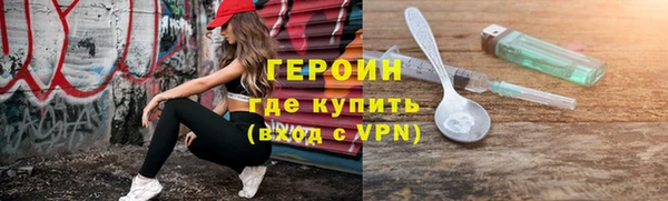 гашик Белокуриха