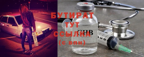 мескалин Семилуки