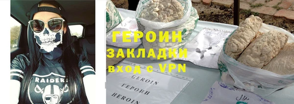 спайс Богородицк