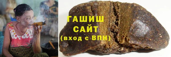 гашиш Белоозёрский