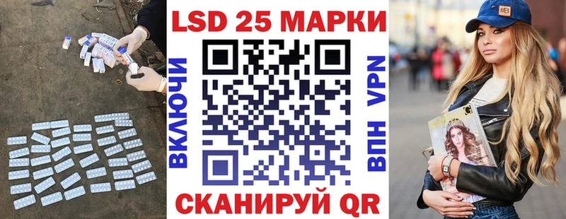 LSD-25 экстази кислота  купить наркотики цена  Валдай 