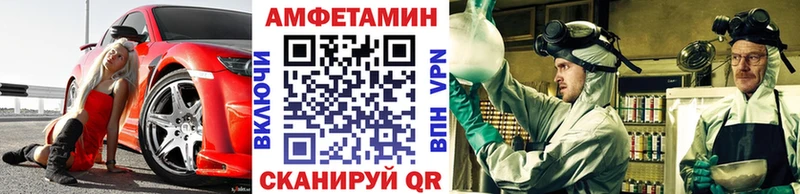 даркнет сайт  Валдай  Метамфетамин винт 