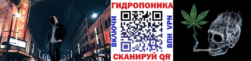купить закладку  Валдай  Марихуана Ganja 